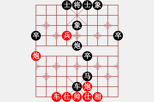 象棋棋譜圖片：紫色流星(9星)-負(fù)-愛(ài)情后花園(電神) - 步數(shù)：80 