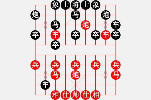 象棋棋譜圖片：張丹楓師父(9級)-負(fù)-尋道(7級) - 步數(shù)：20 