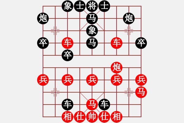 象棋棋譜圖片：張丹楓師父(9級)-負(fù)-尋道(7級) - 步數(shù)：30 