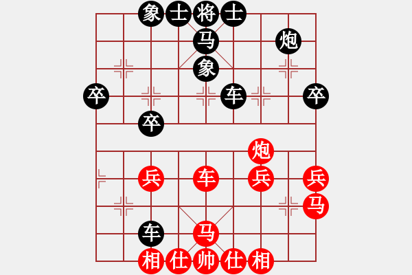 象棋棋譜圖片：張丹楓師父(9級)-負(fù)-尋道(7級) - 步數(shù)：36 