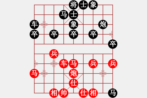 象棋棋谱图片：梁辅聪 先负 苗永鹏 - 步数：40 