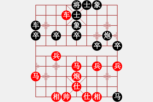 象棋棋譜圖片：梁輔聰 先負(fù) 苗永鵬 - 步數(shù)：45 