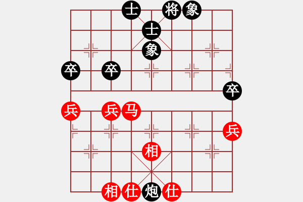 象棋棋譜圖片：弈天棋緣秋雨夜[-] - 龍威[243821330] - 2009-06-13 2215二及旗手 - 步數(shù)：90 