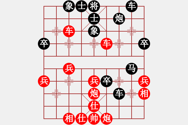 象棋棋譜圖片：dgxlxq和于虛實(shí)！?。?！對(duì)士角炮的一快打變例?。。。?！ - 步數(shù)：40 