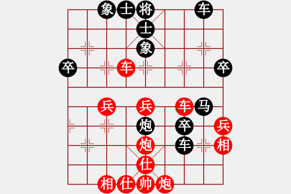 象棋棋譜圖片：dgxlxq和于虛實(shí)?。。?！對(duì)士角炮的一快打變例?。。。?！ - 步數(shù)：50 