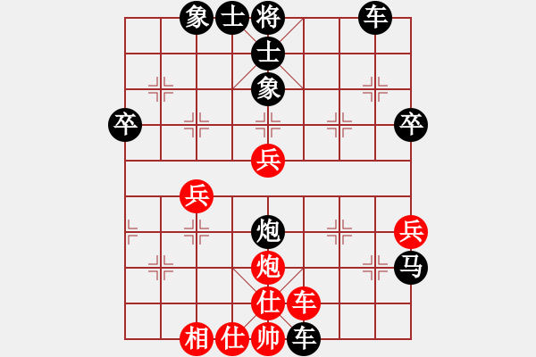 象棋棋譜圖片：dgxlxq和于虛實(shí)?。。?！對(duì)士角炮的一快打變例?。。。。?- 步數(shù)：60 