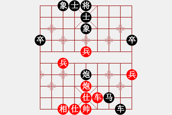 象棋棋譜圖片：dgxlxq和于虛實(shí)?。。?！對(duì)士角炮的一快打變例?。。。。?- 步數(shù)：64 