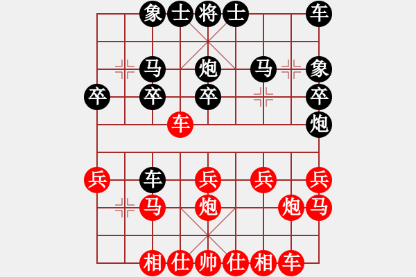 象棋棋譜圖片：奕天擂臺VS夏雨5弦 - 步數(shù)：20 