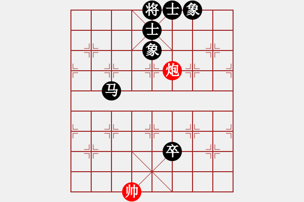 象棋棋譜圖片：中炮應(yīng)過宮炮(業(yè)三升業(yè)四評測對局)我后勝 - 步數(shù)：120 