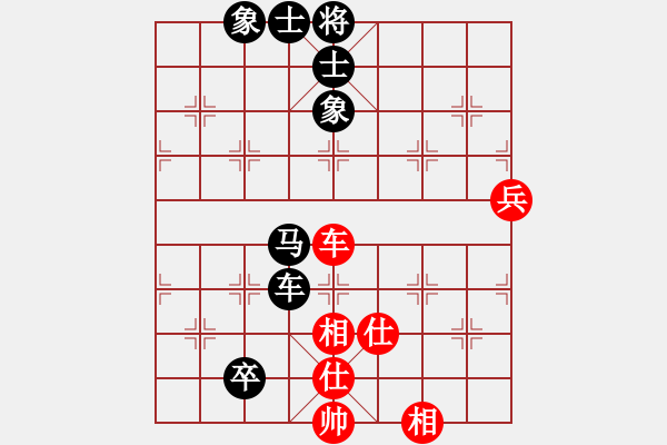 象棋棋譜圖片：我想喝啤酒(8星)-負(fù)-yaoguolee(9星) - 步數(shù)：100 