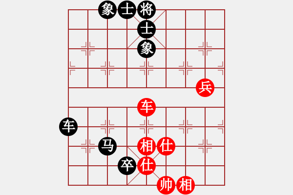 象棋棋譜圖片：我想喝啤酒(8星)-負(fù)-yaoguolee(9星) - 步數(shù)：108 