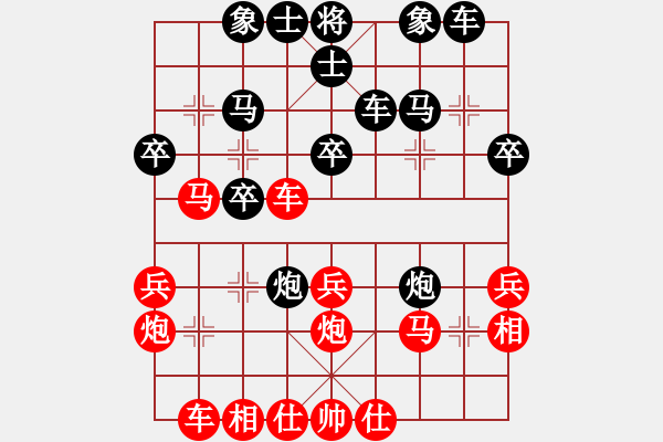 象棋棋譜圖片：我想喝啤酒(8星)-負(fù)-yaoguolee(9星) - 步數(shù)：30 