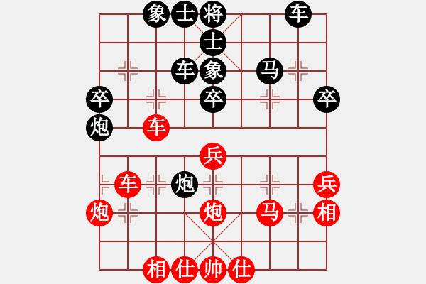 象棋棋譜圖片：我想喝啤酒(8星)-負(fù)-yaoguolee(9星) - 步數(shù)：40 