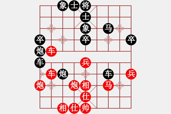 象棋棋譜圖片：我想喝啤酒(8星)-負(fù)-yaoguolee(9星) - 步數(shù)：50 