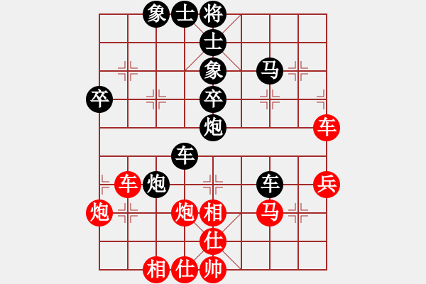 象棋棋譜圖片：我想喝啤酒(8星)-負(fù)-yaoguolee(9星) - 步數(shù)：60 