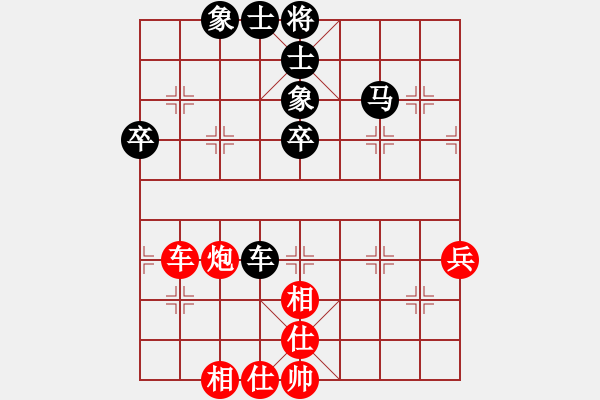 象棋棋譜圖片：我想喝啤酒(8星)-負(fù)-yaoguolee(9星) - 步數(shù)：70 