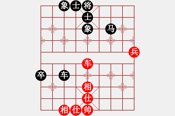 象棋棋譜圖片：我想喝啤酒(8星)-負(fù)-yaoguolee(9星) - 步數(shù)：80 