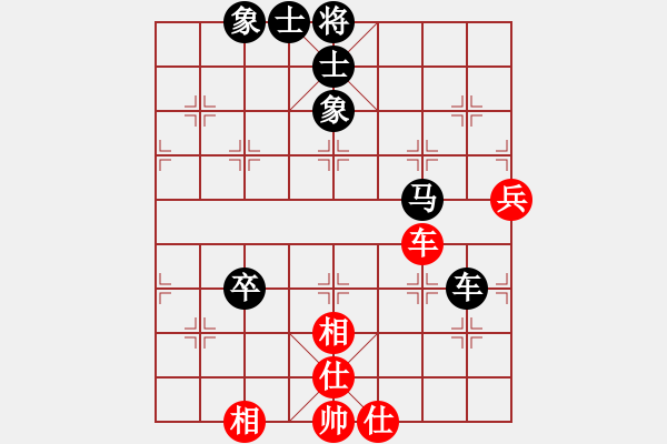 象棋棋譜圖片：我想喝啤酒(8星)-負(fù)-yaoguolee(9星) - 步數(shù)：90 