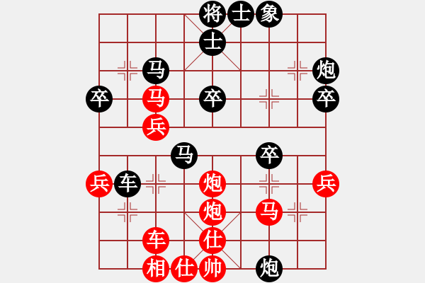 象棋棋譜圖片：五年收復(fù)臺灣[910947640] -VS- 小兵小卒[478137814] - 步數(shù)：40 