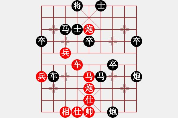 象棋棋譜圖片：五年收復(fù)臺灣[910947640] -VS- 小兵小卒[478137814] - 步數(shù)：50 