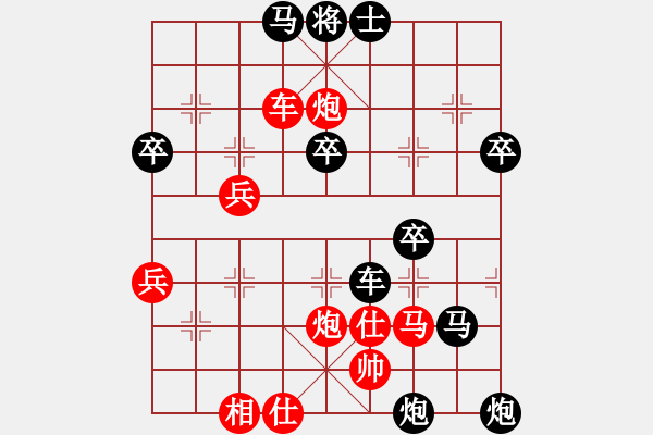 象棋棋譜圖片：五年收復(fù)臺灣[910947640] -VS- 小兵小卒[478137814] - 步數(shù)：60 