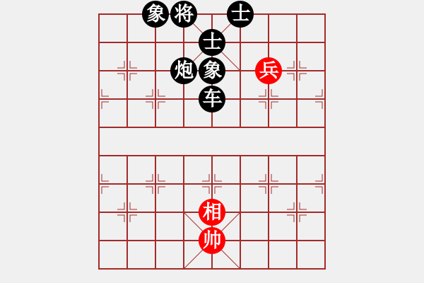 象棋棋譜圖片：碧波歌神(無極)-負(fù)-岳陽飛龍四(天罡) - 步數(shù)：140 