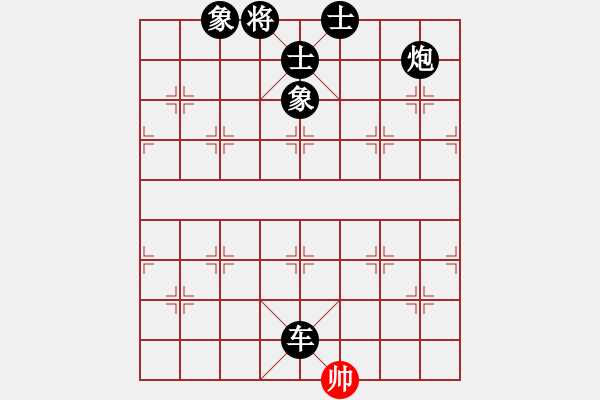 象棋棋譜圖片：碧波歌神(無極)-負(fù)-岳陽飛龍四(天罡) - 步數(shù)：148 