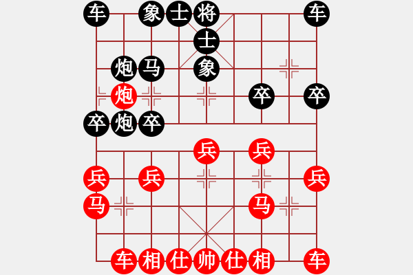 象棋棋譜圖片：碧波歌神(無極)-負(fù)-岳陽飛龍四(天罡) - 步數(shù)：20 