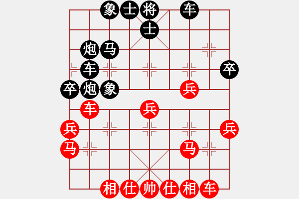 象棋棋譜圖片：碧波歌神(無極)-負(fù)-岳陽飛龍四(天罡) - 步數(shù)：30 