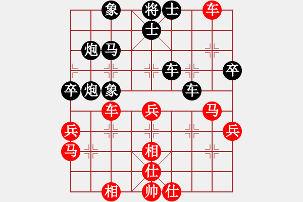 象棋棋譜圖片：碧波歌神(無極)-負(fù)-岳陽飛龍四(天罡) - 步數(shù)：40 