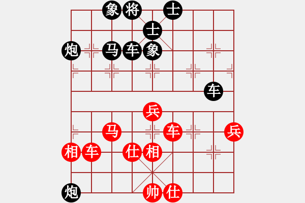 象棋棋譜圖片：碧波歌神(無極)-負(fù)-岳陽飛龍四(天罡) - 步數(shù)：70 