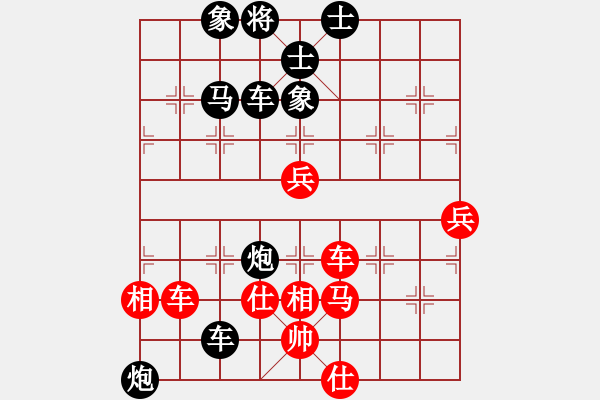 象棋棋譜圖片：碧波歌神(無極)-負(fù)-岳陽飛龍四(天罡) - 步數(shù)：80 