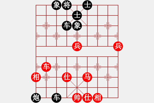 象棋棋譜圖片：碧波歌神(無極)-負(fù)-岳陽飛龍四(天罡) - 步數(shù)：90 