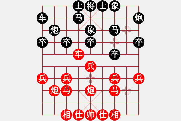 象棋棋譜圖片：2012濰坊棋王賽 第7輪 馬守森 先勝 姚玉亮 - 步數(shù)：20 