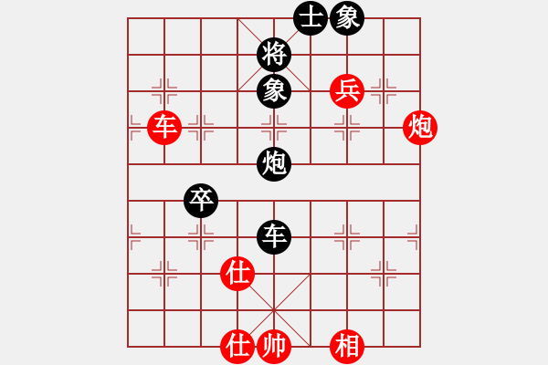 象棋棋譜圖片：棋高弈著(月將)-勝-愛在西元前(月將) - 步數(shù)：100 