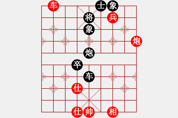 象棋棋譜圖片：棋高弈著(月將)-勝-愛在西元前(月將) - 步數(shù)：110 