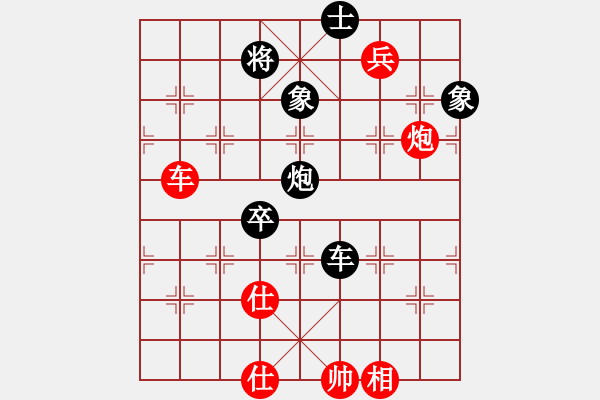 象棋棋譜圖片：棋高弈著(月將)-勝-愛在西元前(月將) - 步數(shù)：120 