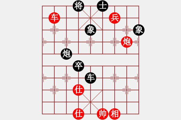 象棋棋譜圖片：棋高弈著(月將)-勝-愛在西元前(月將) - 步數(shù)：130 