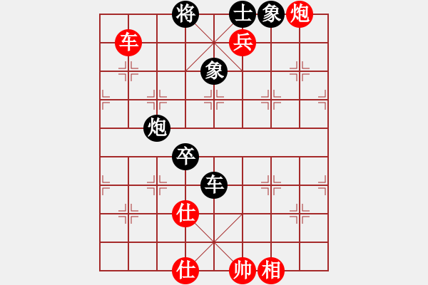 象棋棋譜圖片：棋高弈著(月將)-勝-愛在西元前(月將) - 步數(shù)：133 