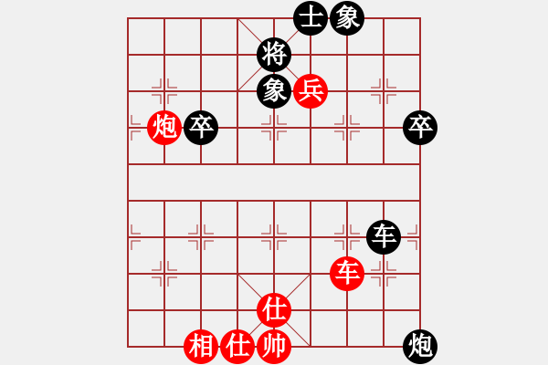 象棋棋譜圖片：棋高弈著(月將)-勝-愛在西元前(月將) - 步數(shù)：70 