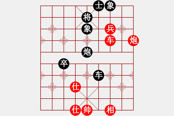 象棋棋譜圖片：棋高弈著(月將)-勝-愛在西元前(月將) - 步數(shù)：90 