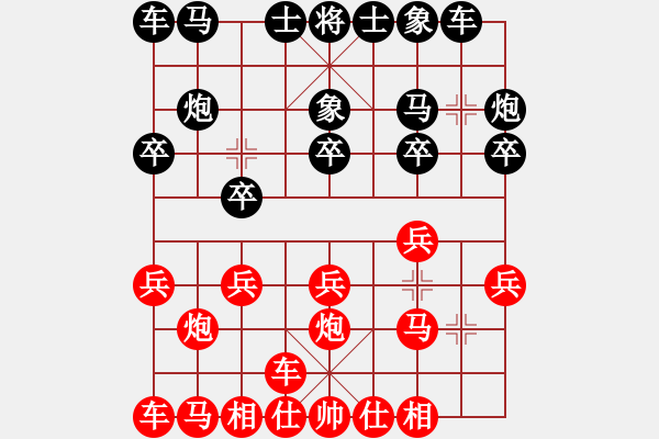 象棋棋譜圖片：橫才俊儒[292832991] -VS- 深藍(lán)[1084421811] - 步數(shù)：10 