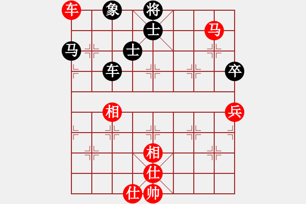 象棋棋譜圖片：橫才俊儒[292832991] -VS- 深藍(lán)[1084421811] - 步數(shù)：110 