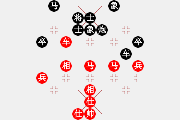 象棋棋譜圖片：橫才俊儒[292832991] -VS- 深藍(lán)[1084421811] - 步數(shù)：80 