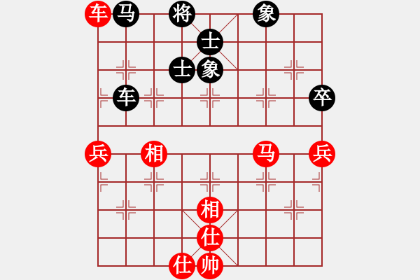 象棋棋譜圖片：橫才俊儒[292832991] -VS- 深藍(lán)[1084421811] - 步數(shù)：90 