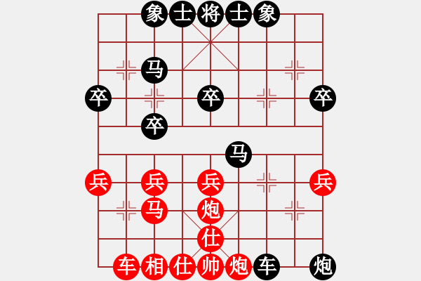 象棋棋譜圖片：鬼手先負 ★┛教育你 - 步數(shù)：40 