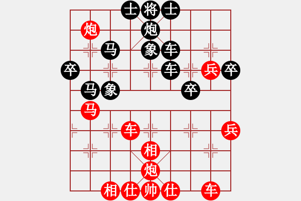 象棋棋譜圖片：劍雨浮生(月將)-和-bxyy(5r) - 步數(shù)：60 