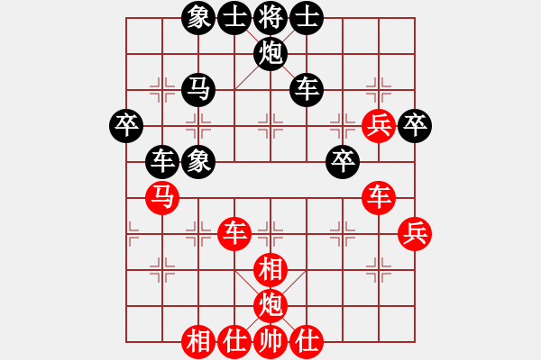 象棋棋譜圖片：劍雨浮生(月將)-和-bxyy(5r) - 步數(shù)：66 