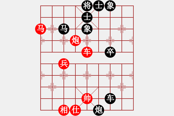 象棋棋譜圖片：嚴(yán)老五(4段)-負(fù)-千錘萬煉(8段) - 步數(shù)：100 