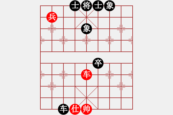 象棋棋譜圖片：嚴(yán)老五(4段)-負(fù)-千錘萬煉(8段) - 步數(shù)：130 